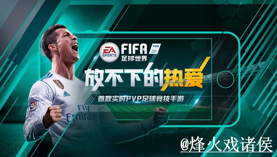 在哪里可以找到世界杯下注平台的官方网址？