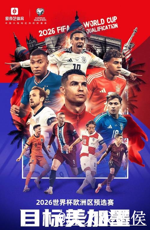 2026世界杯竞猜实时热门动态解析